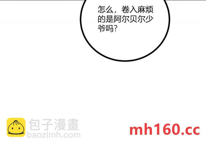 第46话 女装癖的由来32