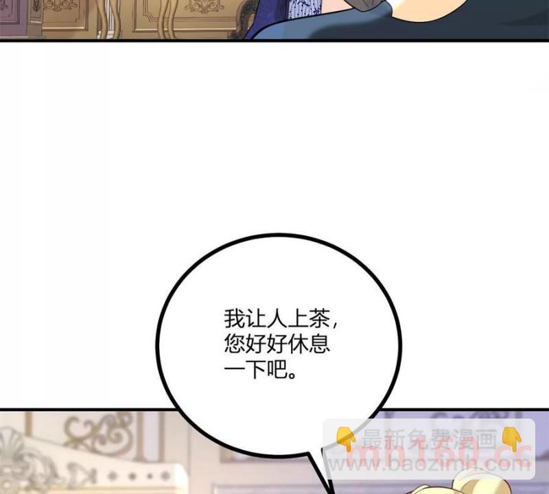 第46话 女装癖的由来41
