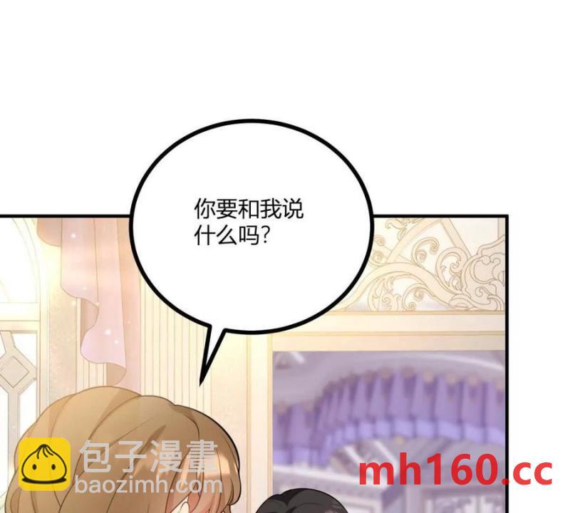 第46话 女装癖的由来46