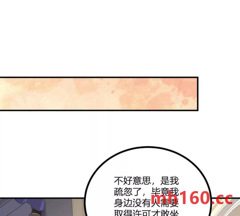 第46话 女装癖的由来56