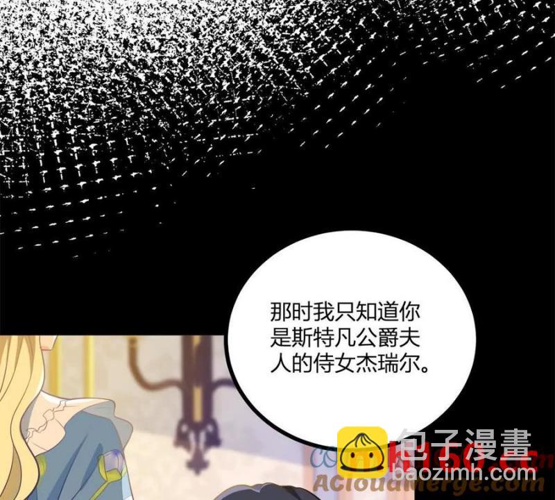 第46话 女装癖的由来6