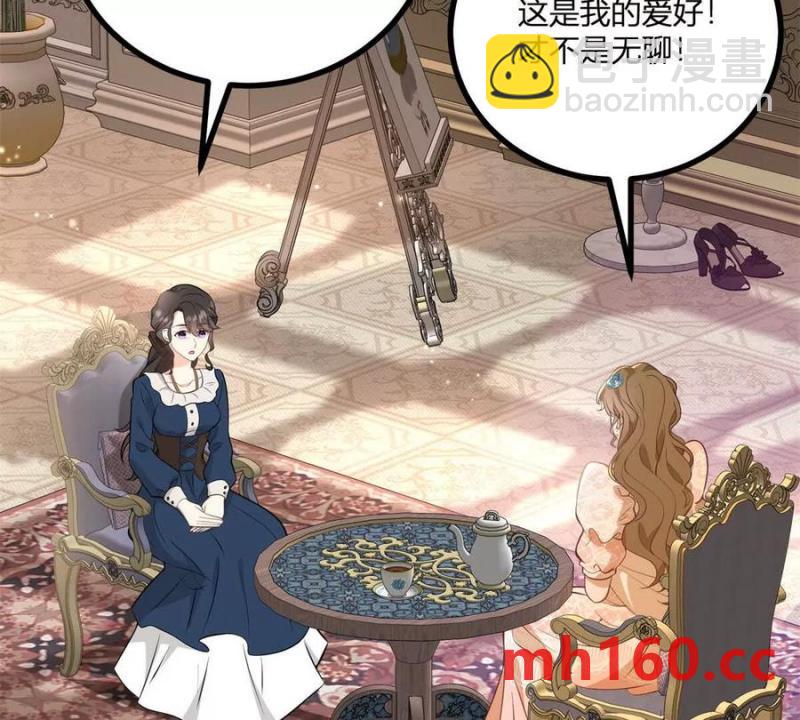 第46话 女装癖的由来68