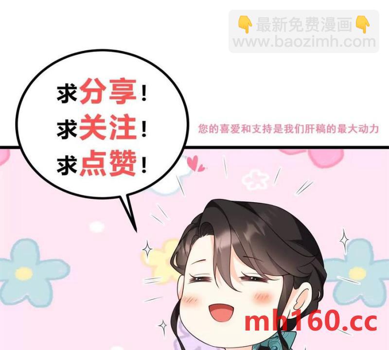 第46话 女装癖的由来81