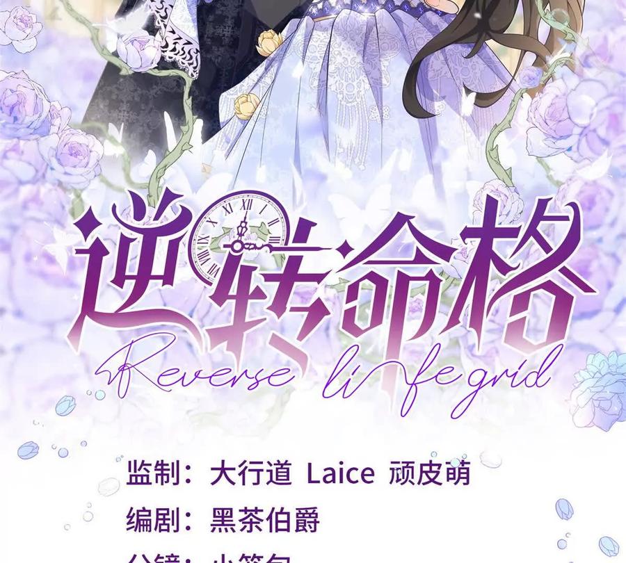 第50话 费安爱好捉弄杰米1