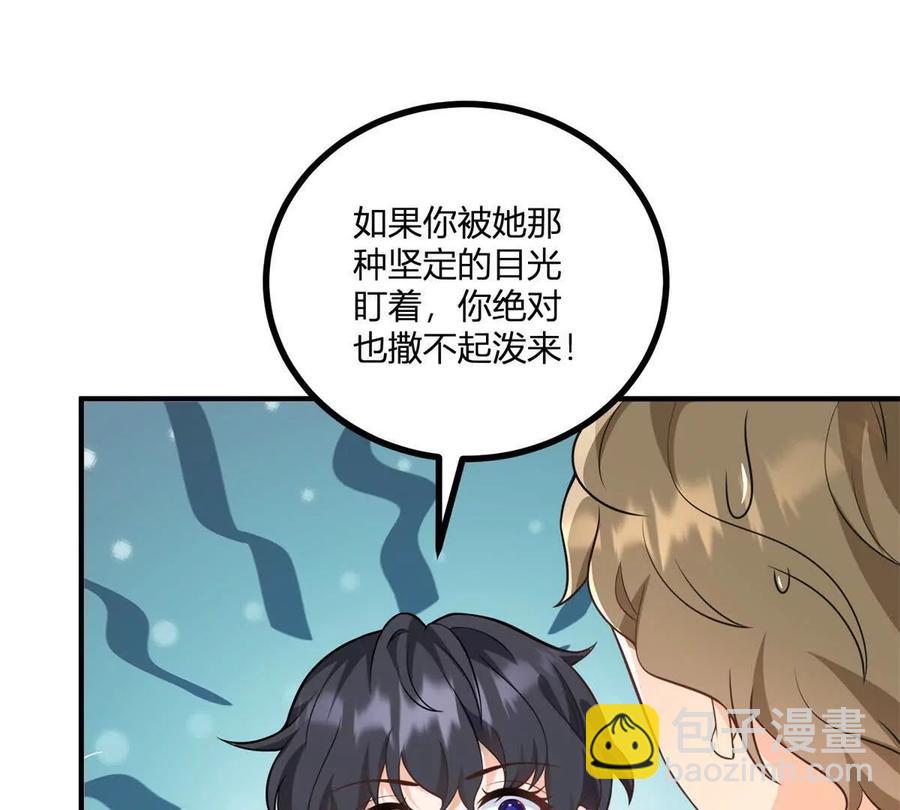 第50话 费安爱好捉弄杰米10