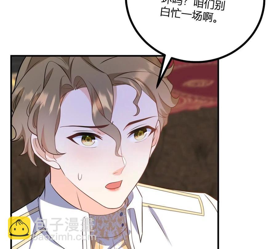 第50话 费安爱好捉弄杰米19