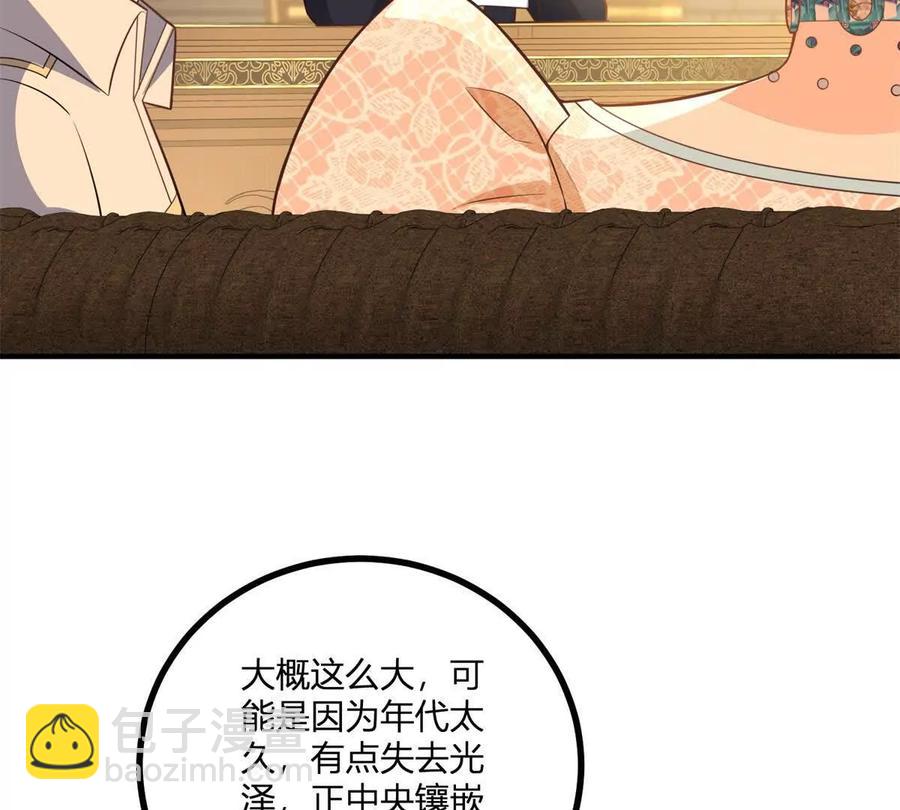 第50话 费安爱好捉弄杰米22
