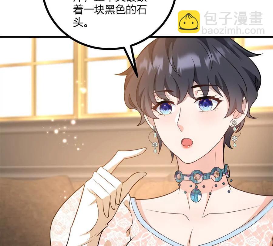 第50话 费安爱好捉弄杰米23
