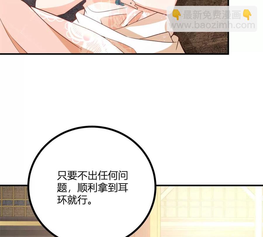 第50话 费安爱好捉弄杰米37