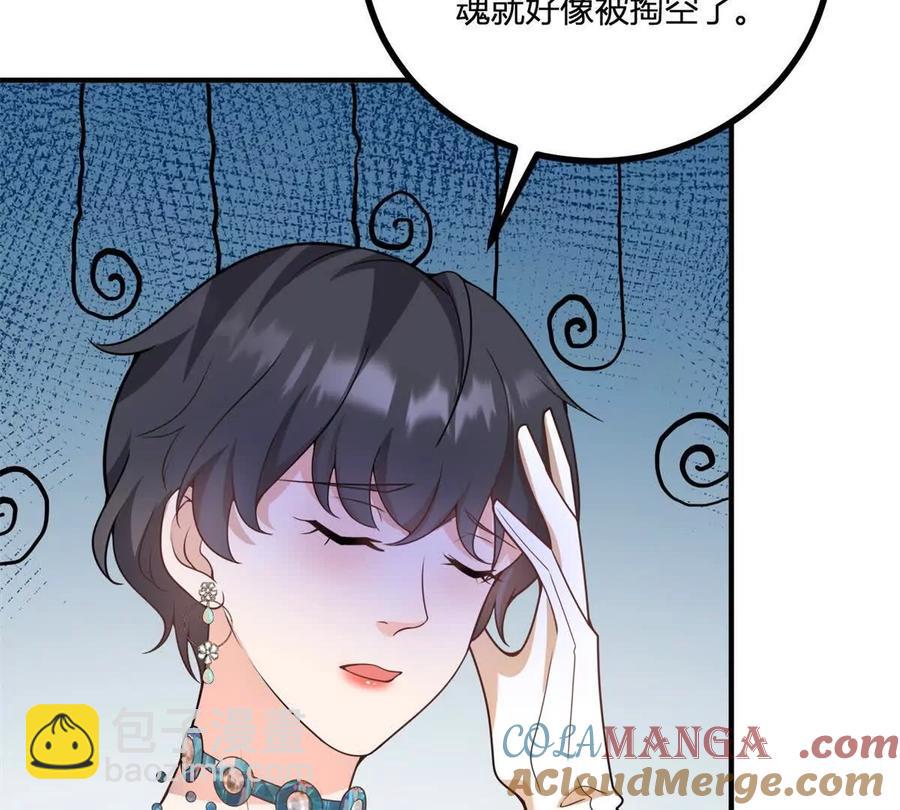 第50话 费安爱好捉弄杰米45