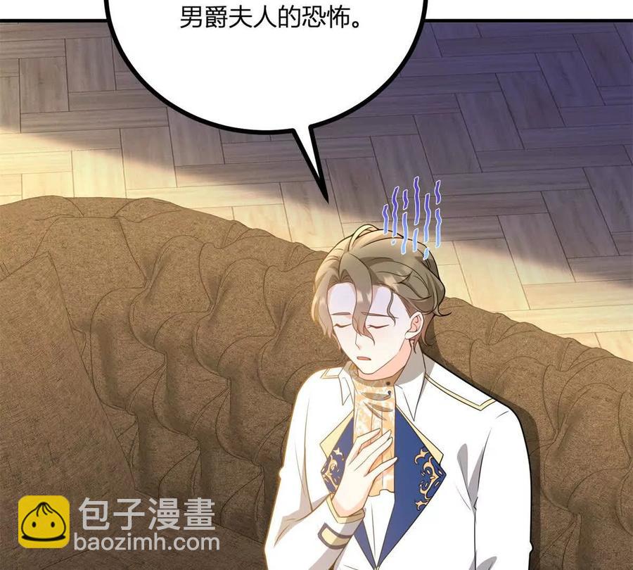 第50话 费安爱好捉弄杰米47