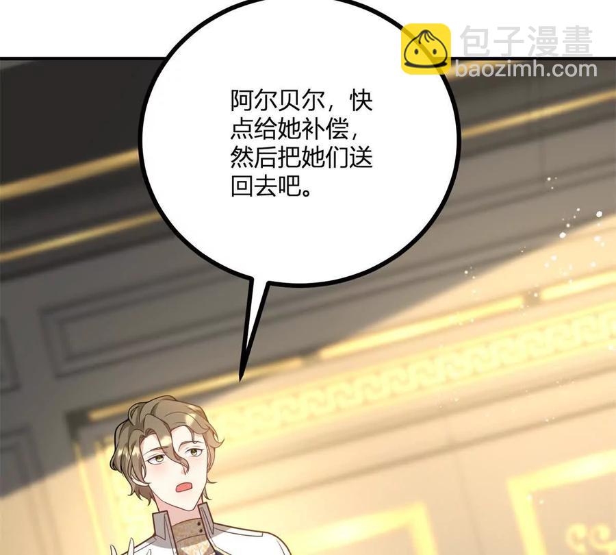 第50话 费安爱好捉弄杰米49