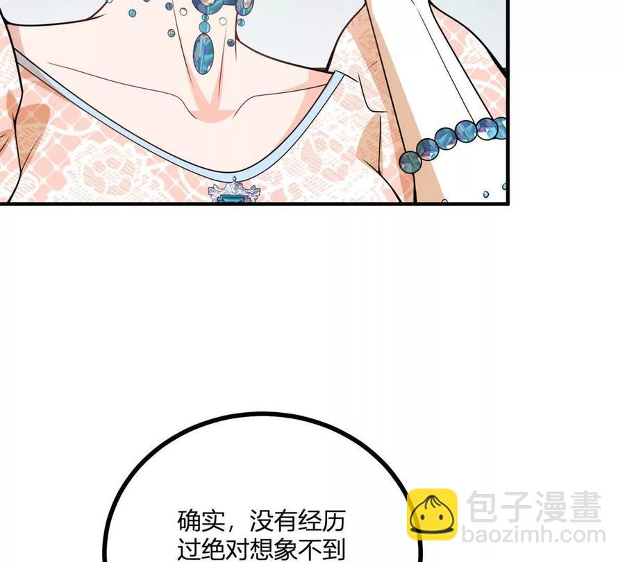 第50话 费安爱好捉弄杰米50