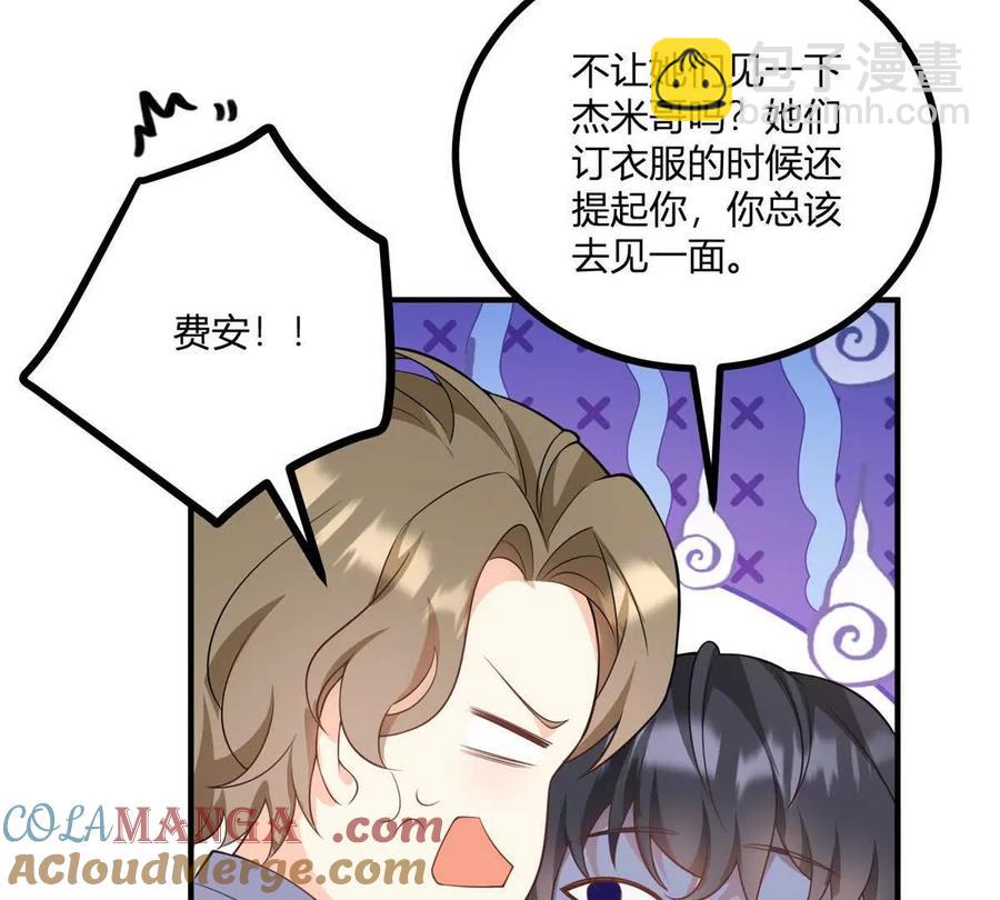 第50话 费安爱好捉弄杰米73