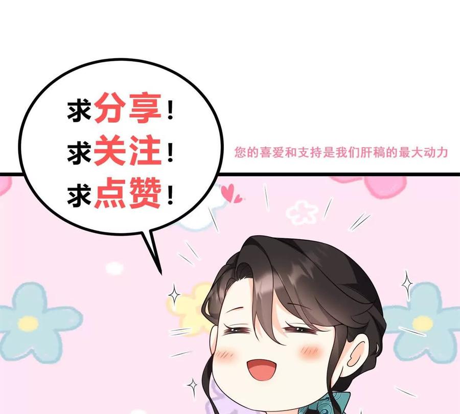 第50话 费安爱好捉弄杰米75