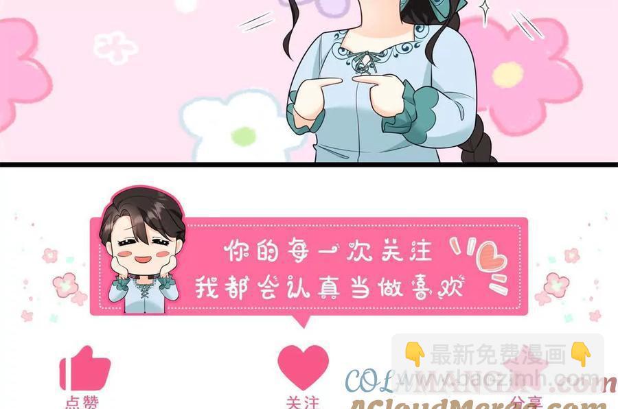 第50话 费安爱好捉弄杰米76