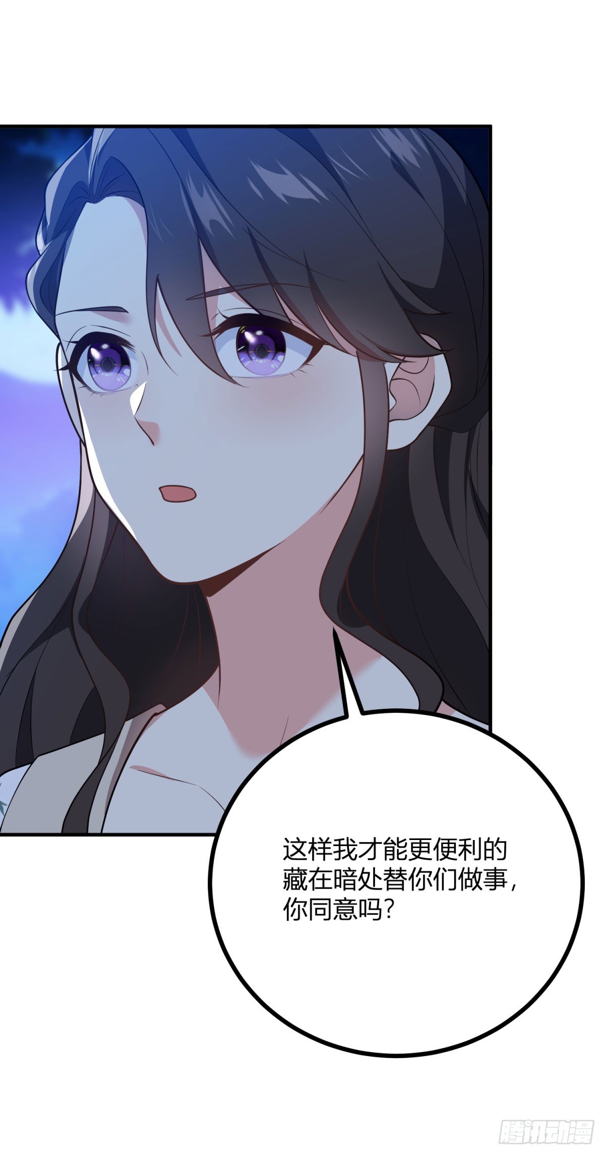 第84话 迟钝的卡尔内22