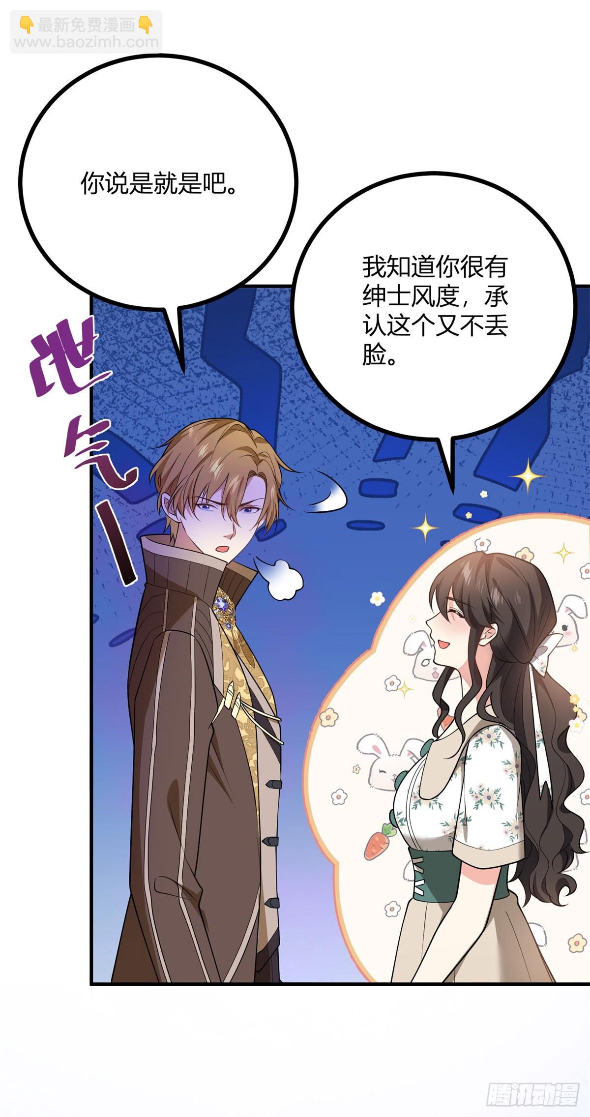 第84话 迟钝的卡尔内27