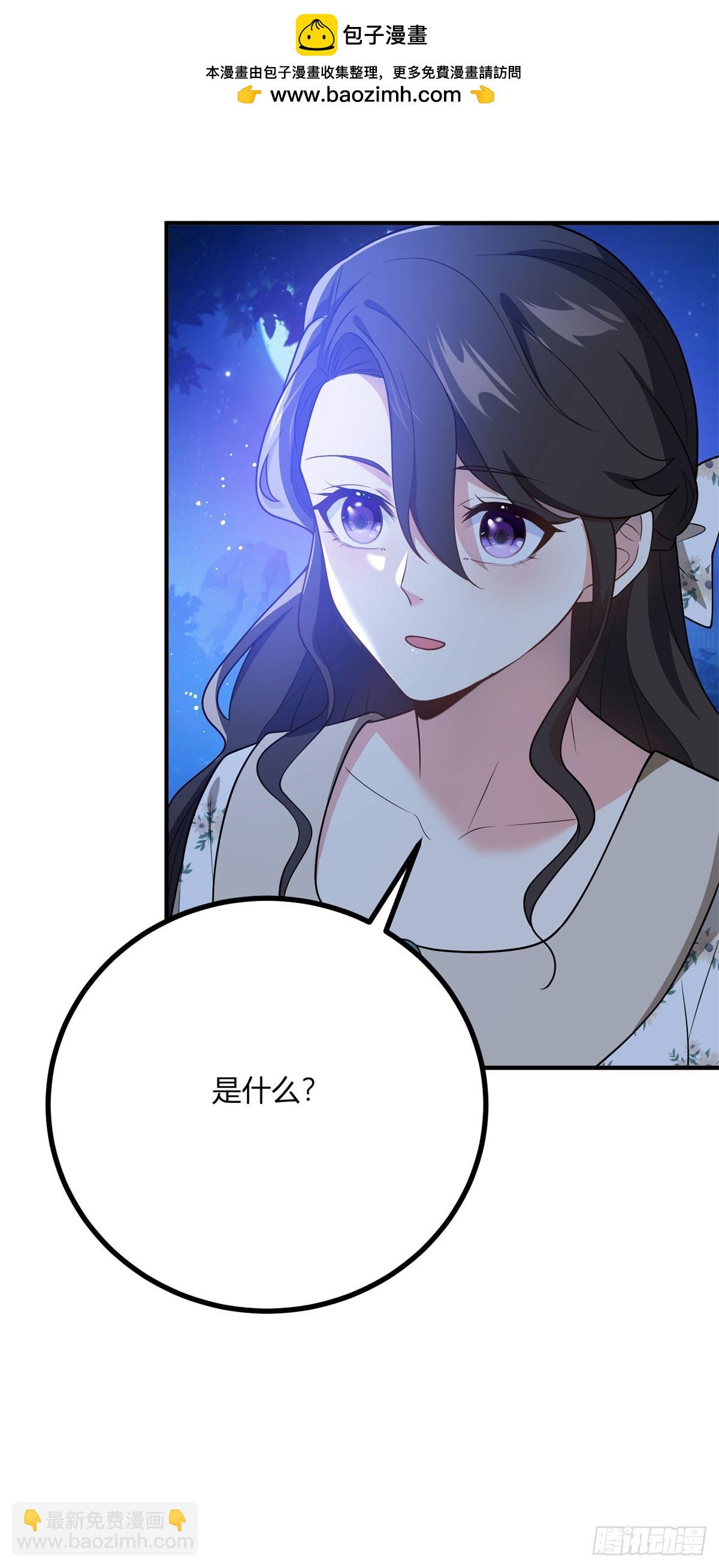 第84话 迟钝的卡尔内30