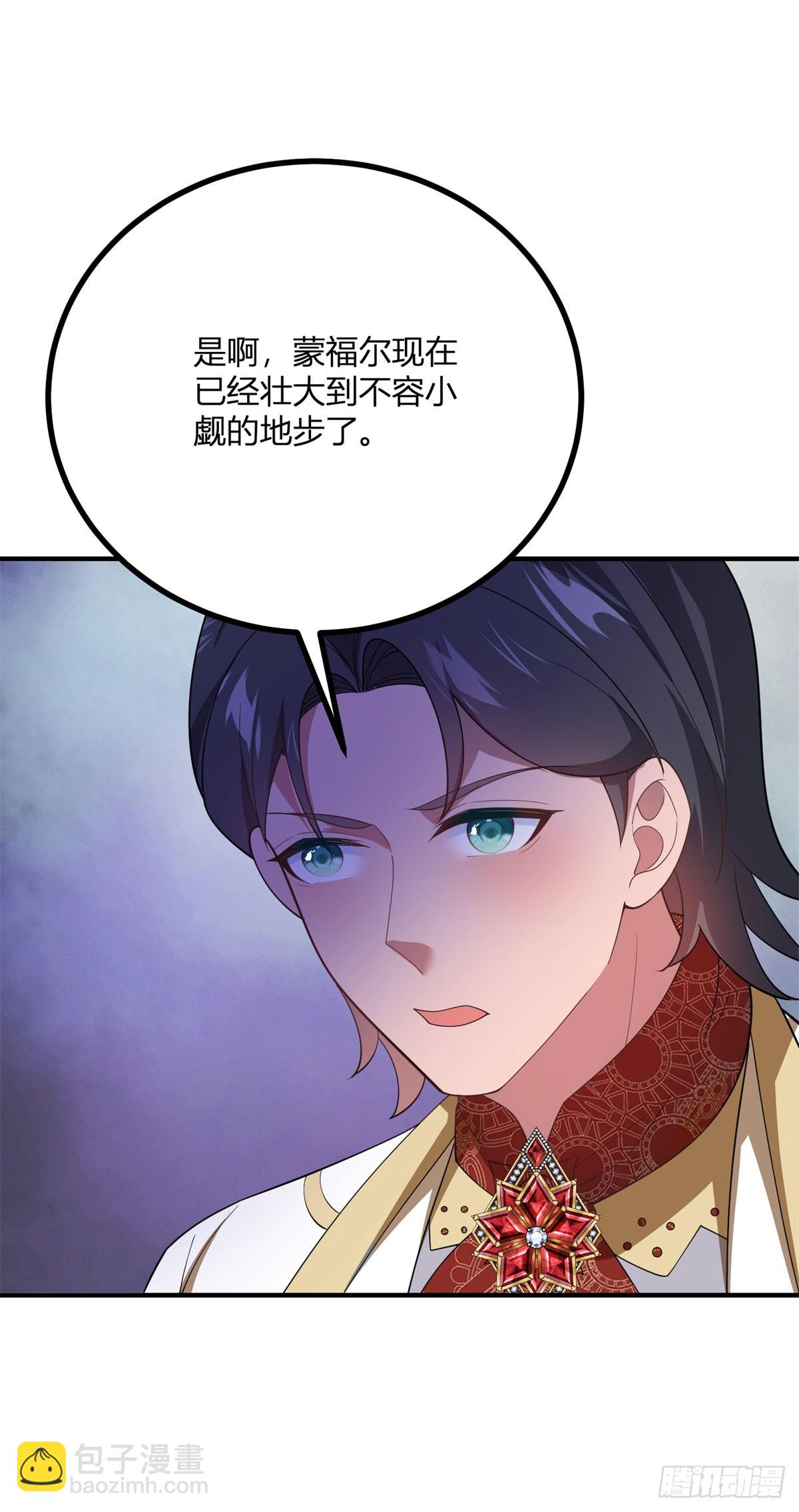 第94话 阿什利家的邀请18