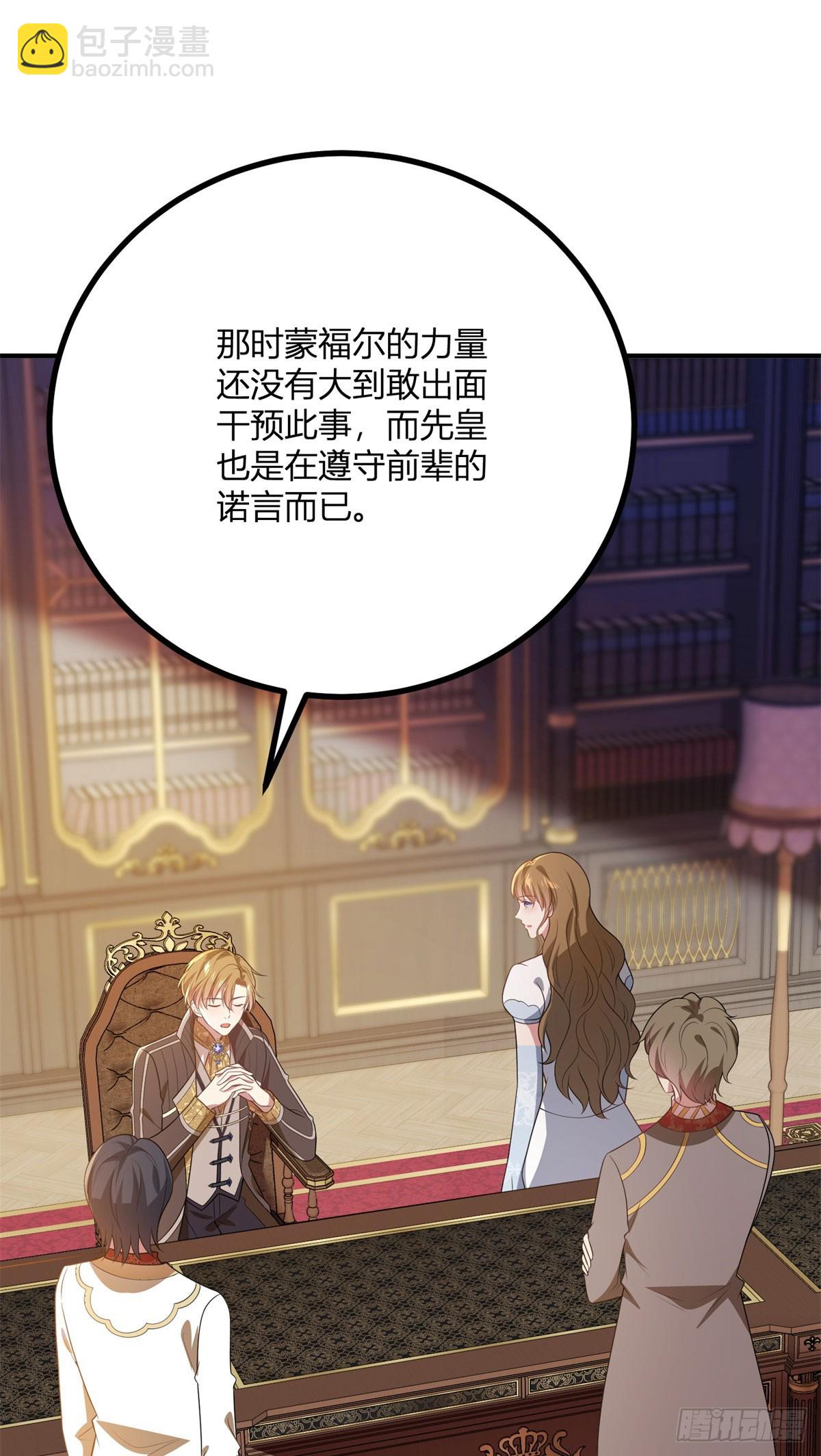 第94话 阿什利家的邀请28