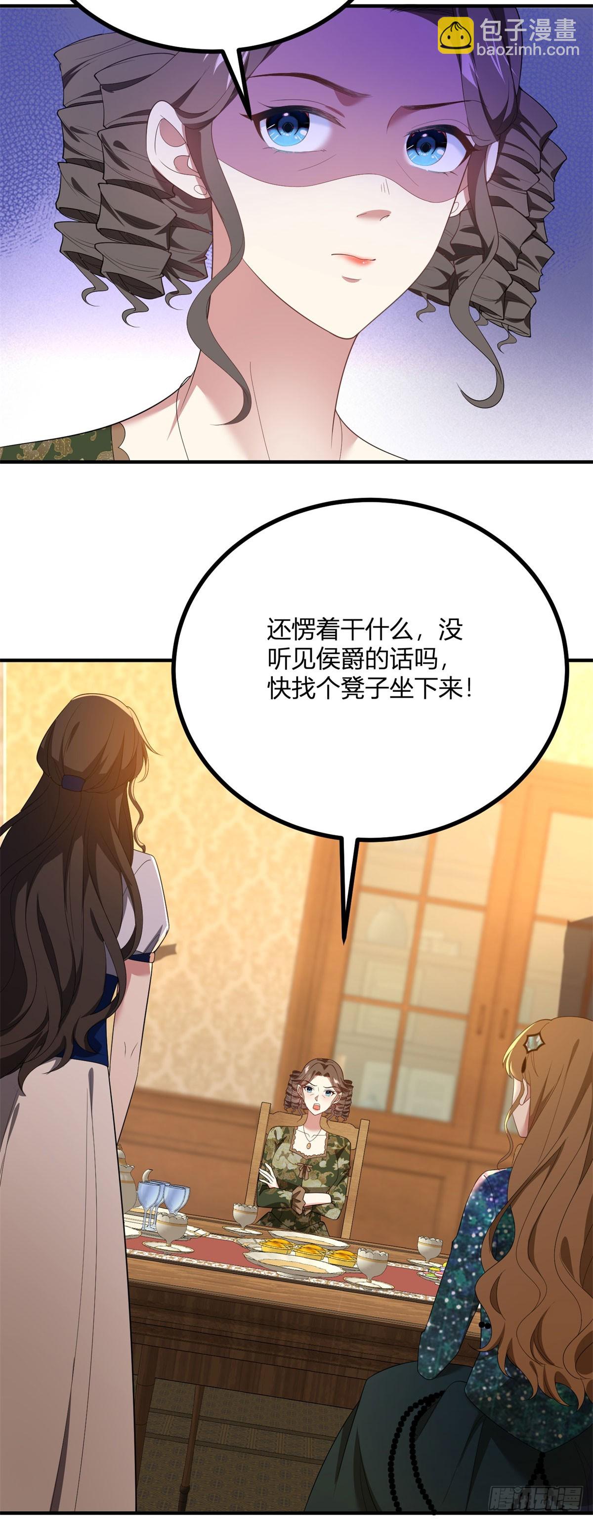 第101话 没有她的位置15