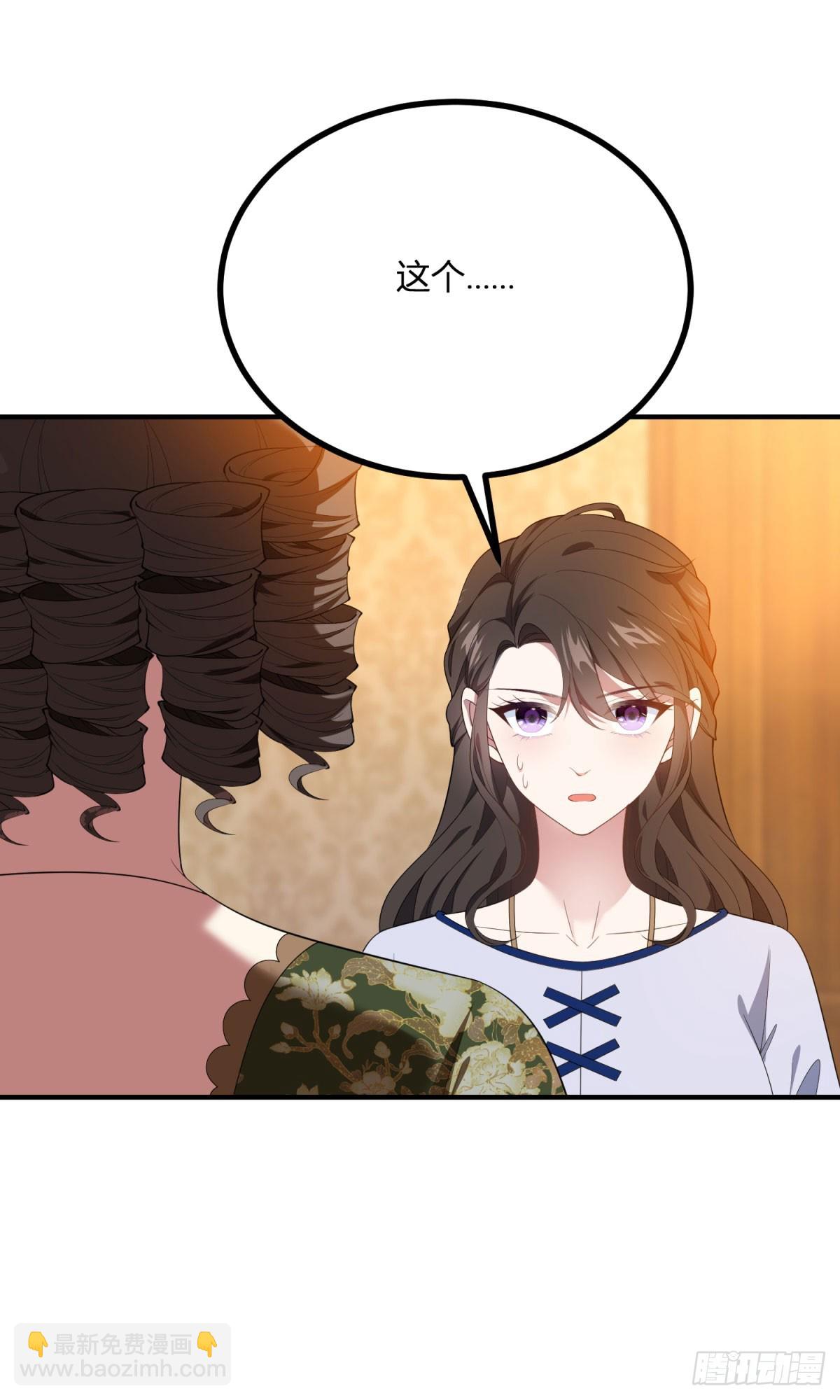 第101话 没有她的位置20