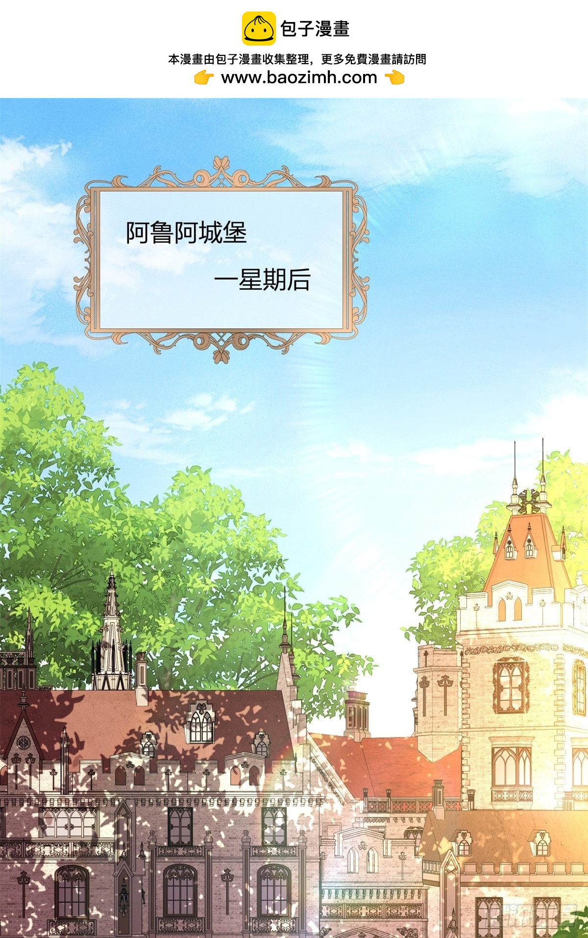 第104话 和你早餐1