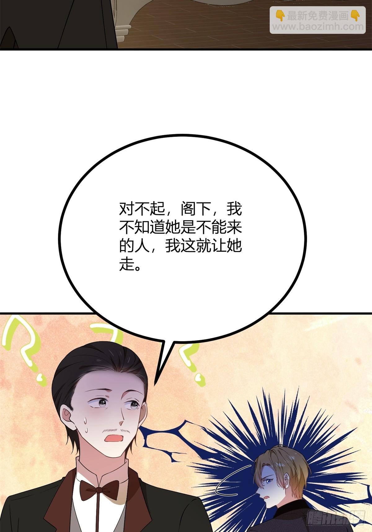 第104话 和你早餐12