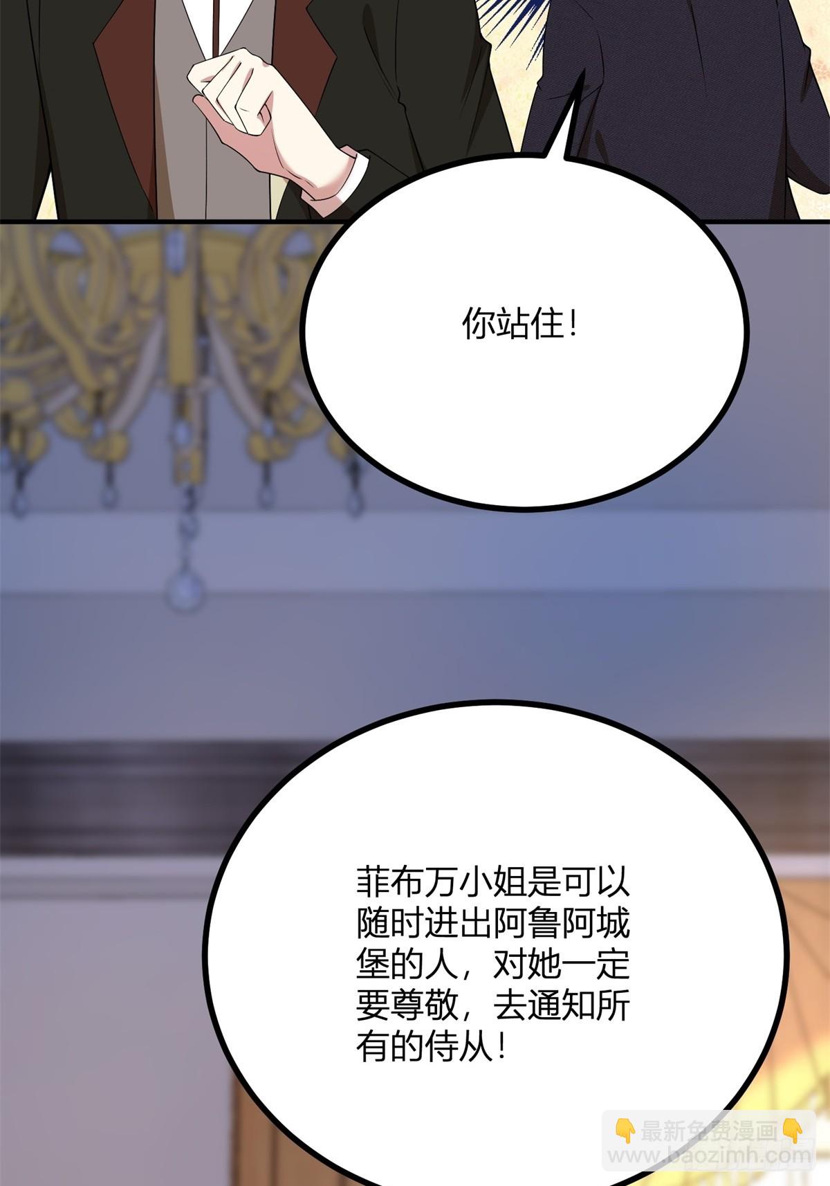 第104话 和你早餐13