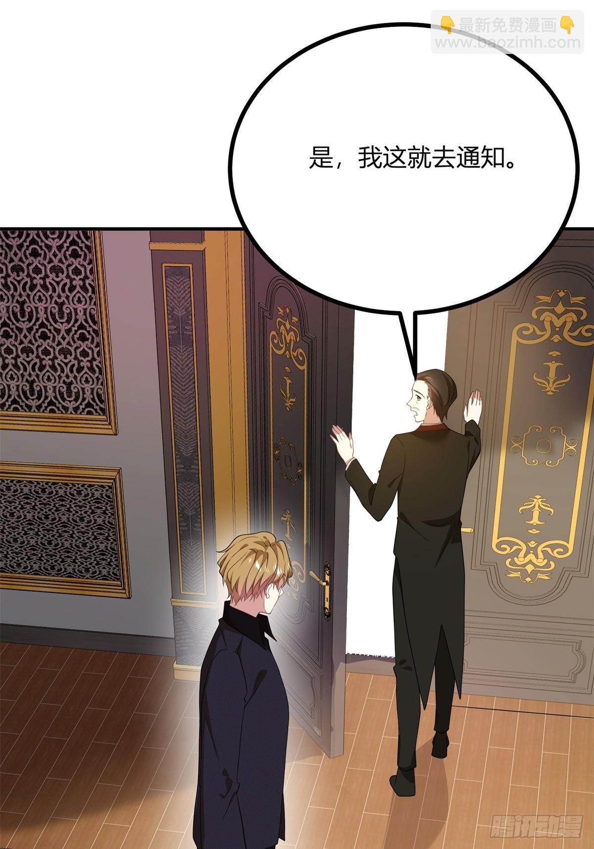 第104话 和你早餐15