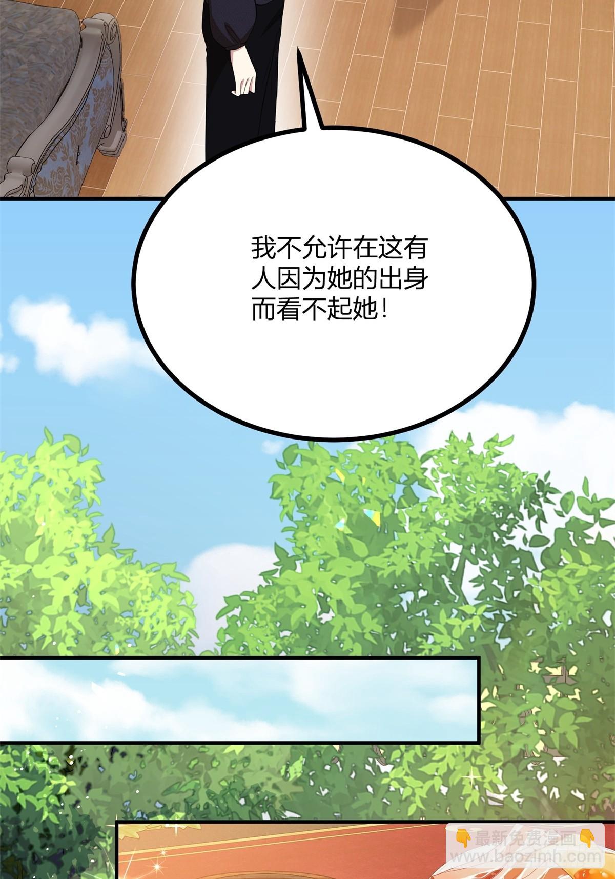 第104话 和你早餐16