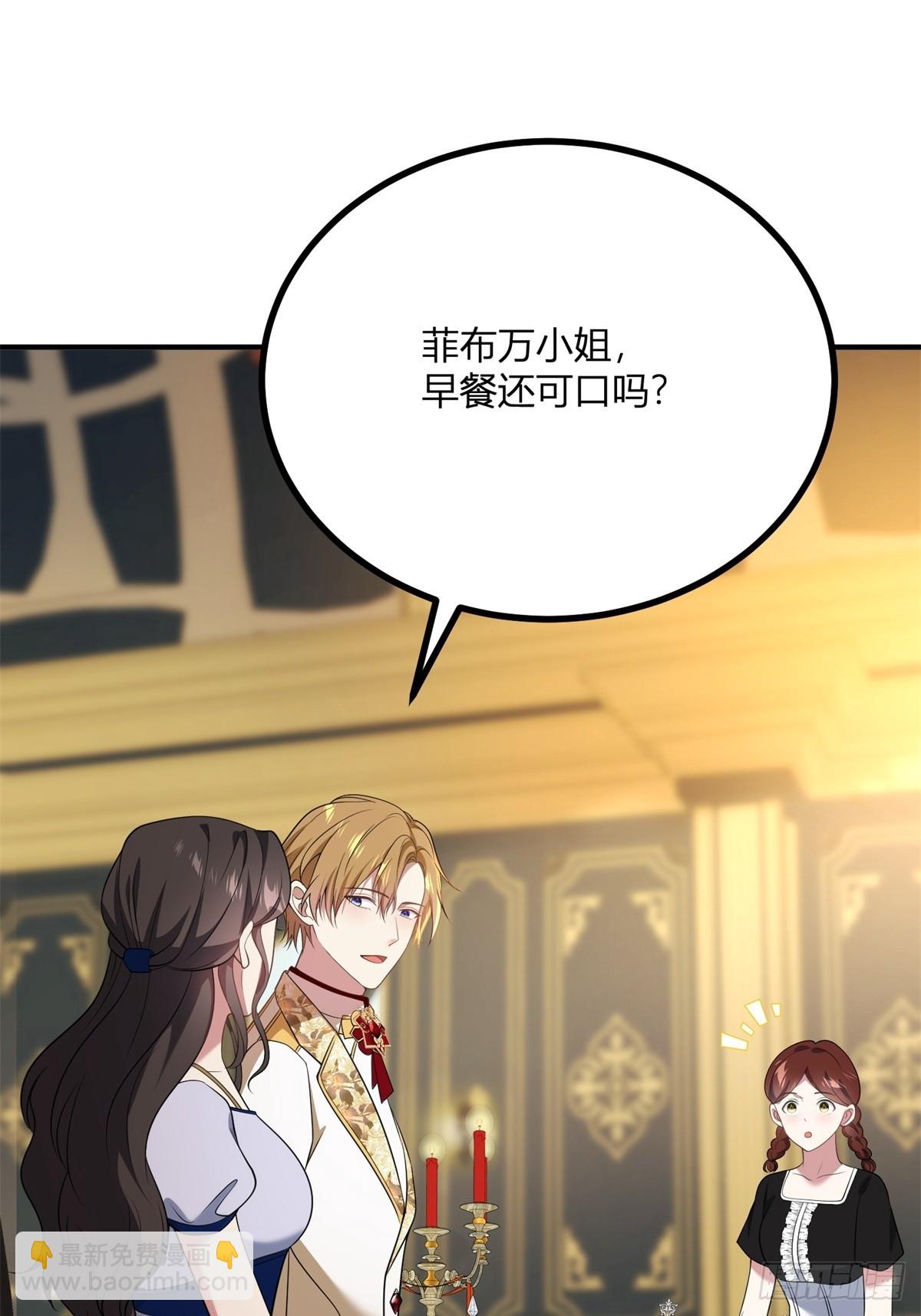 第104话 和你早餐22