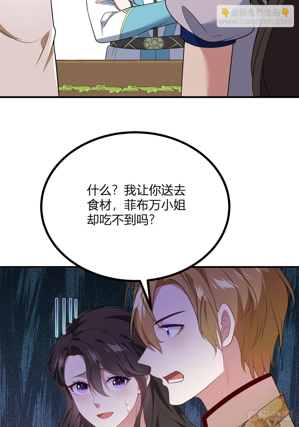 第104话 和你早餐26