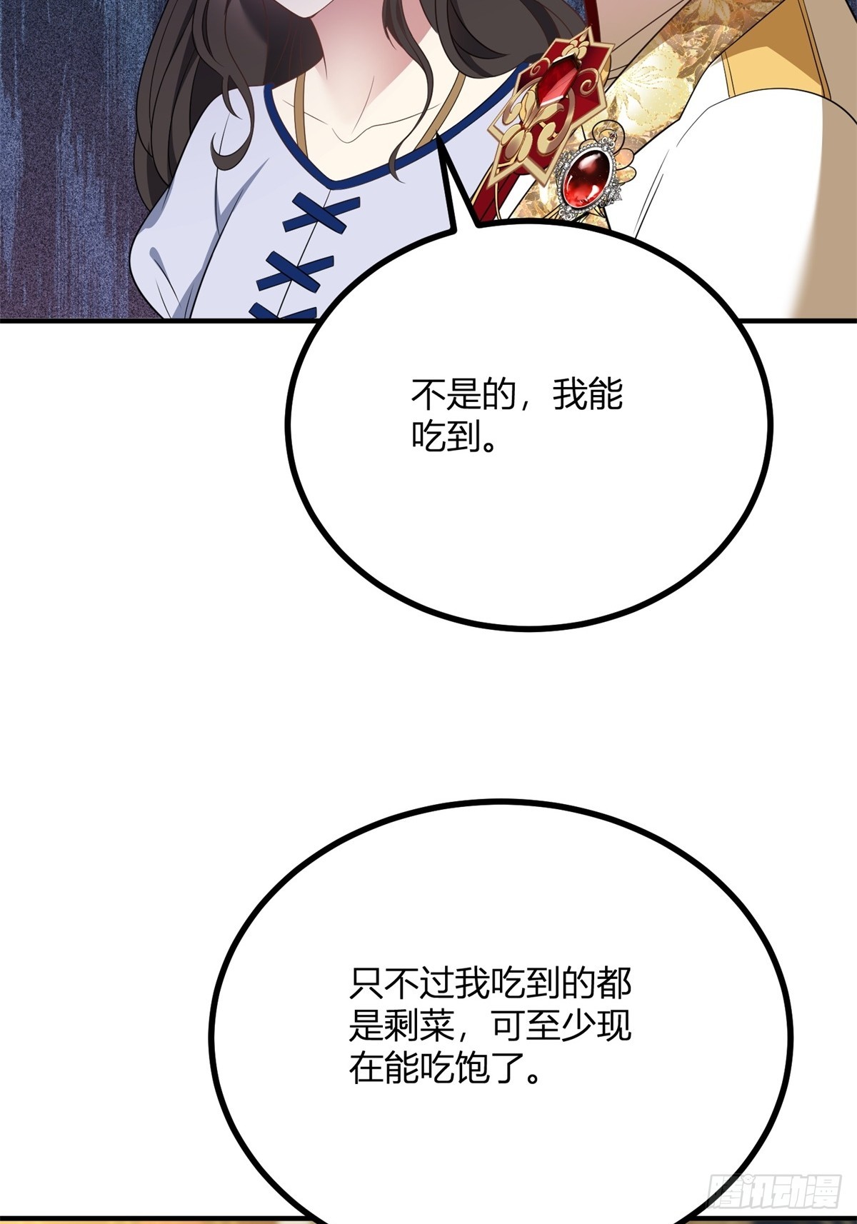 第104话 和你早餐27