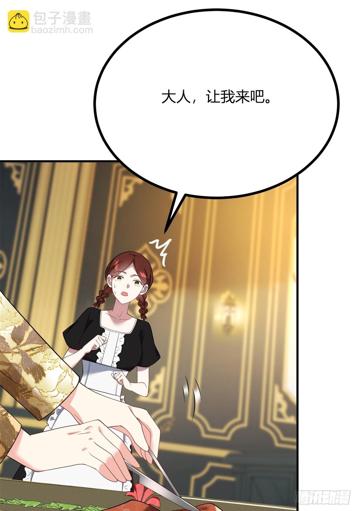 第104话 和你早餐36