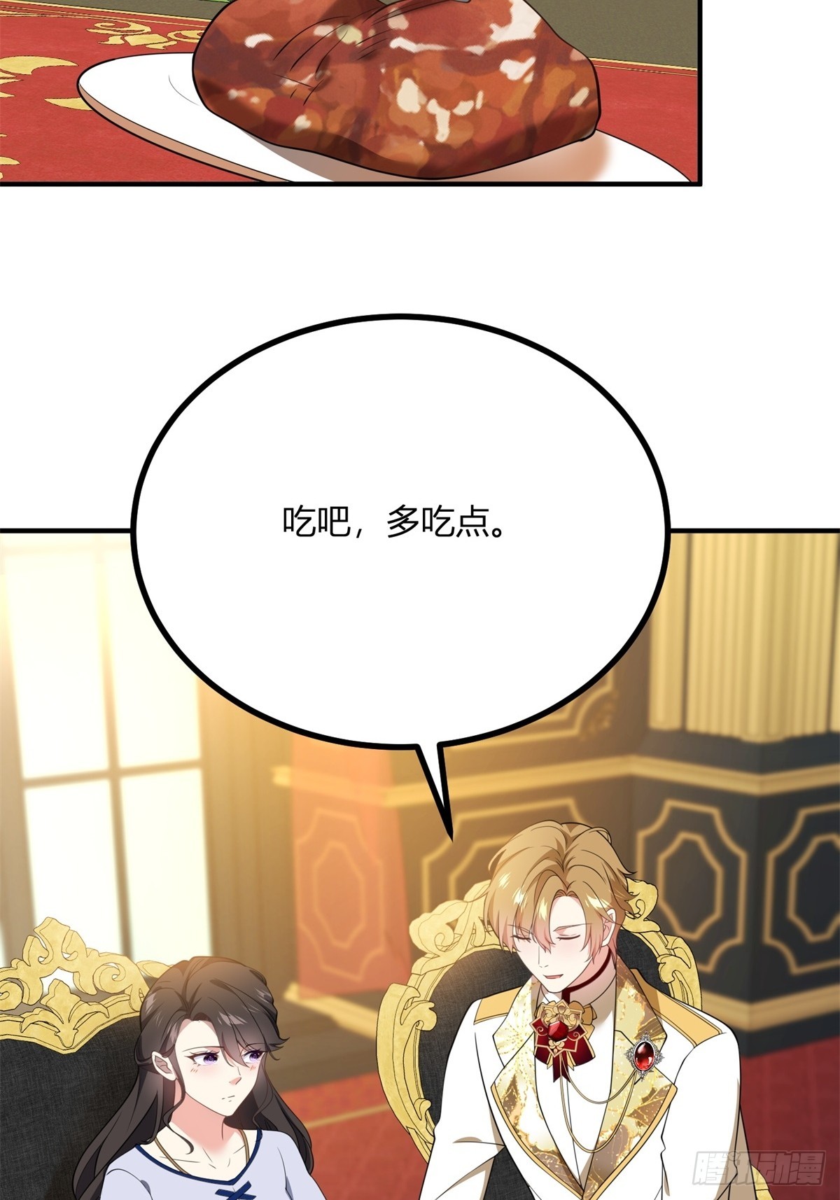 第104话 和你早餐37