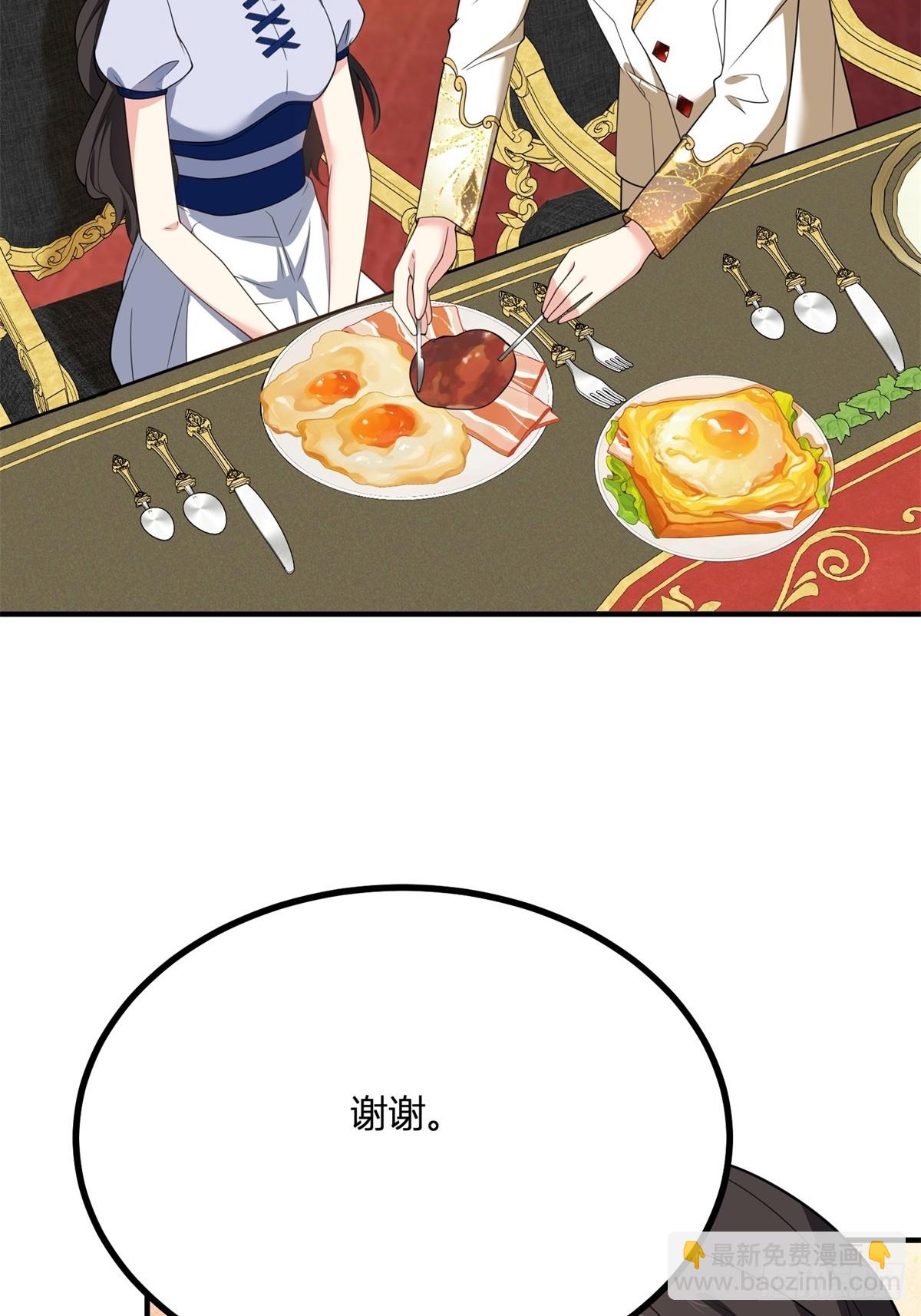 第104话 和你早餐38