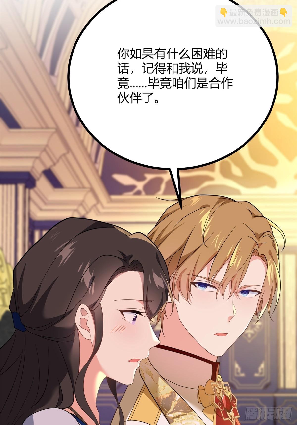 第104话 和你早餐40