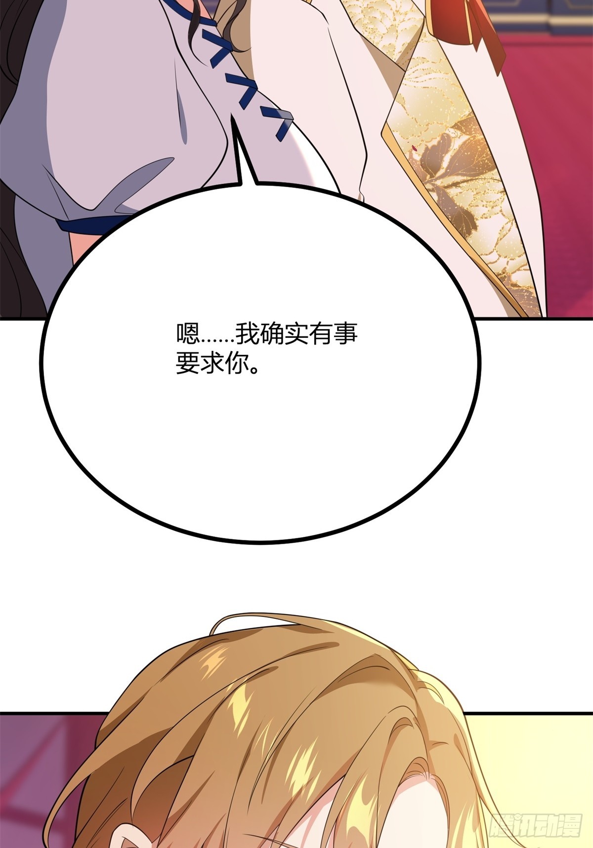 第104话 和你早餐41