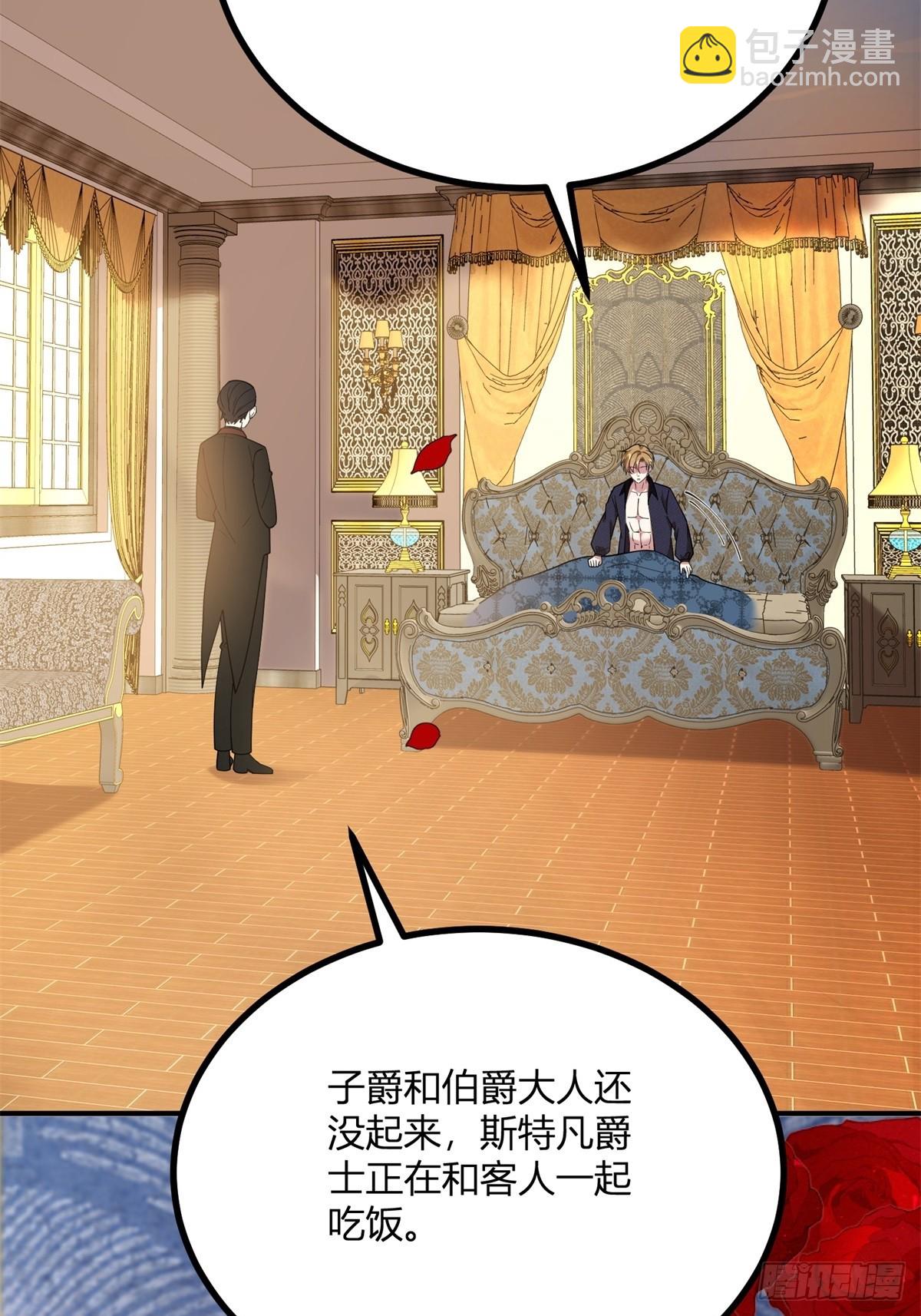 第104话 和你早餐5