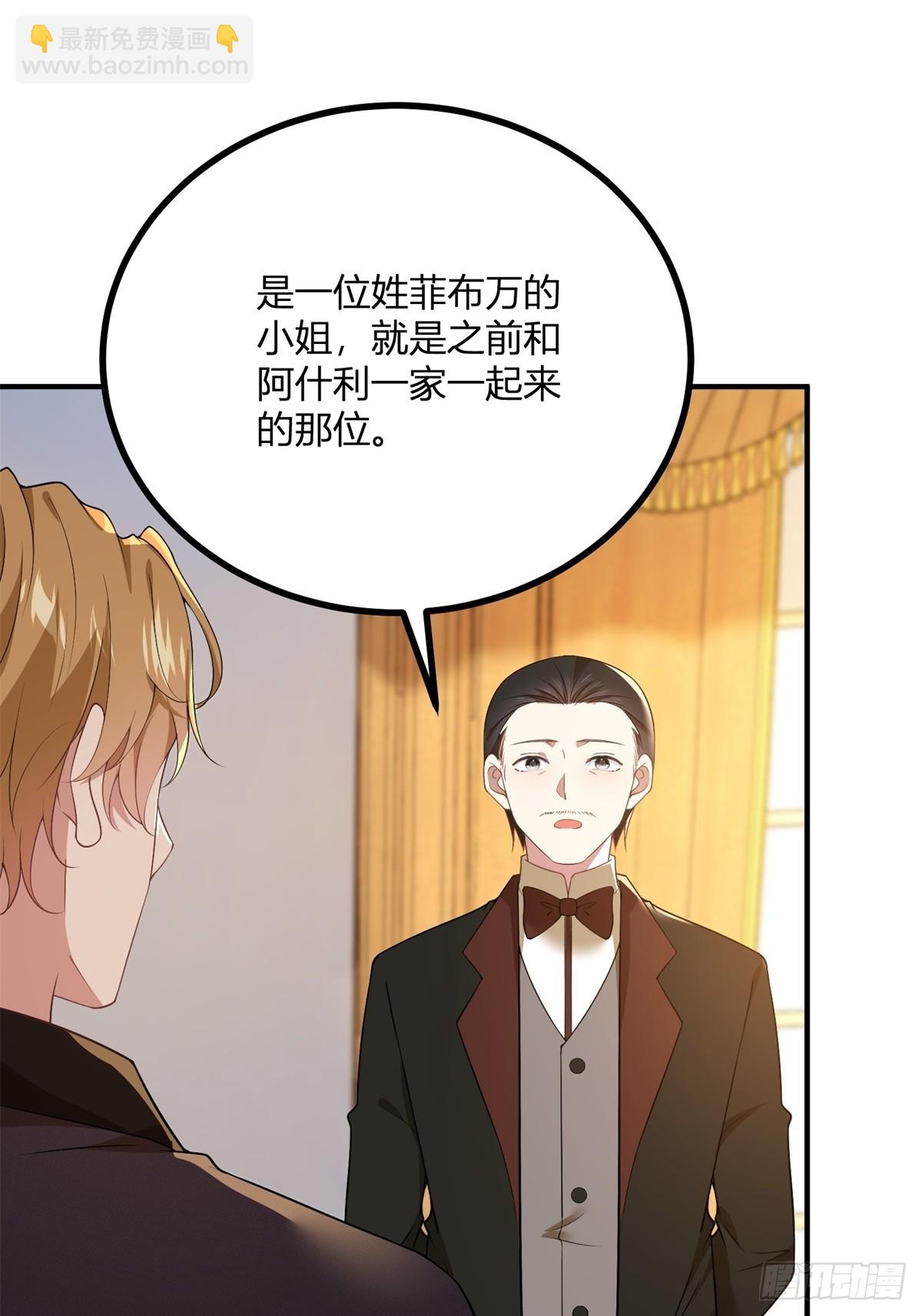 第104话 和你早餐8