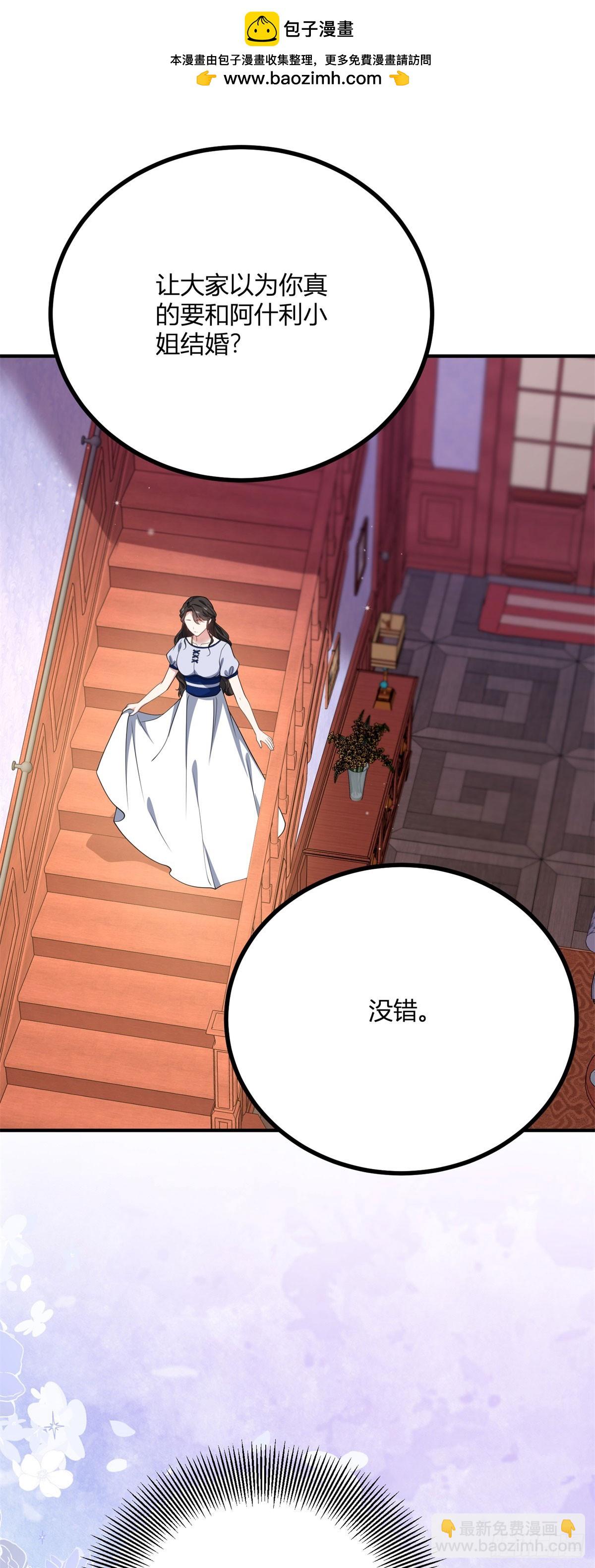 第107话 关于耳环的测试1