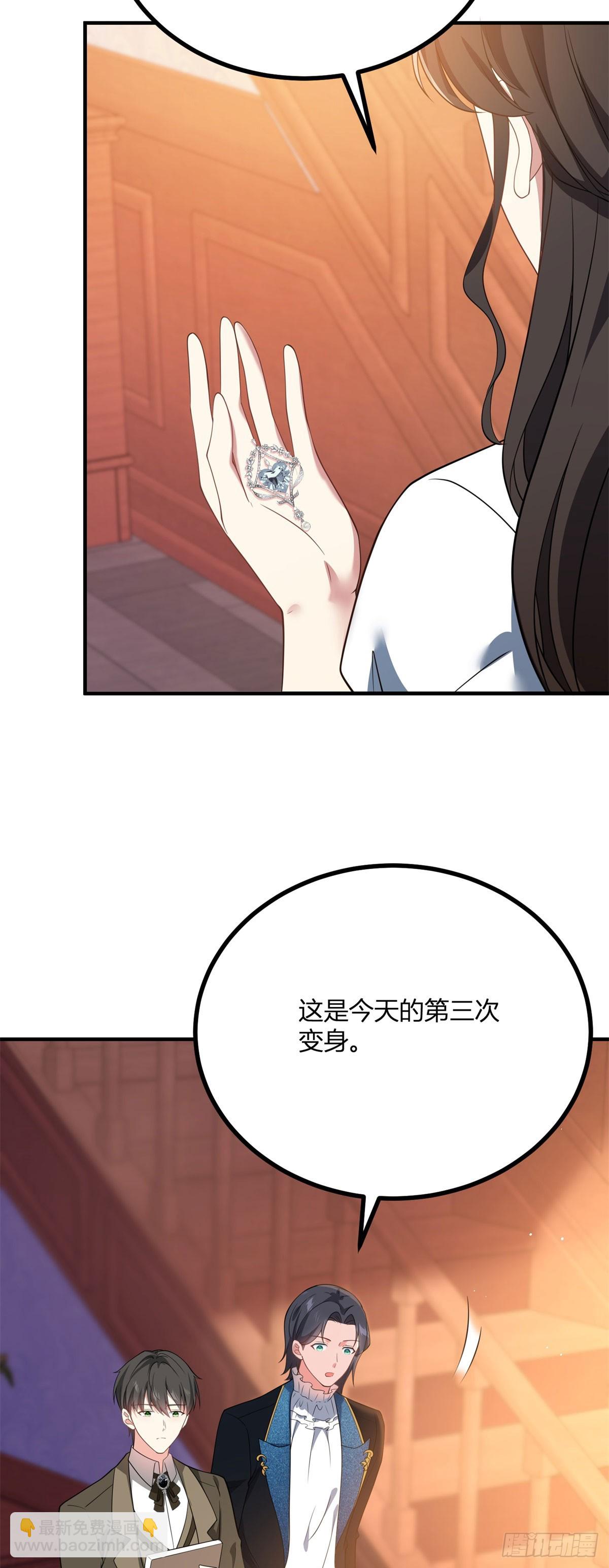 第107话 关于耳环的测试11