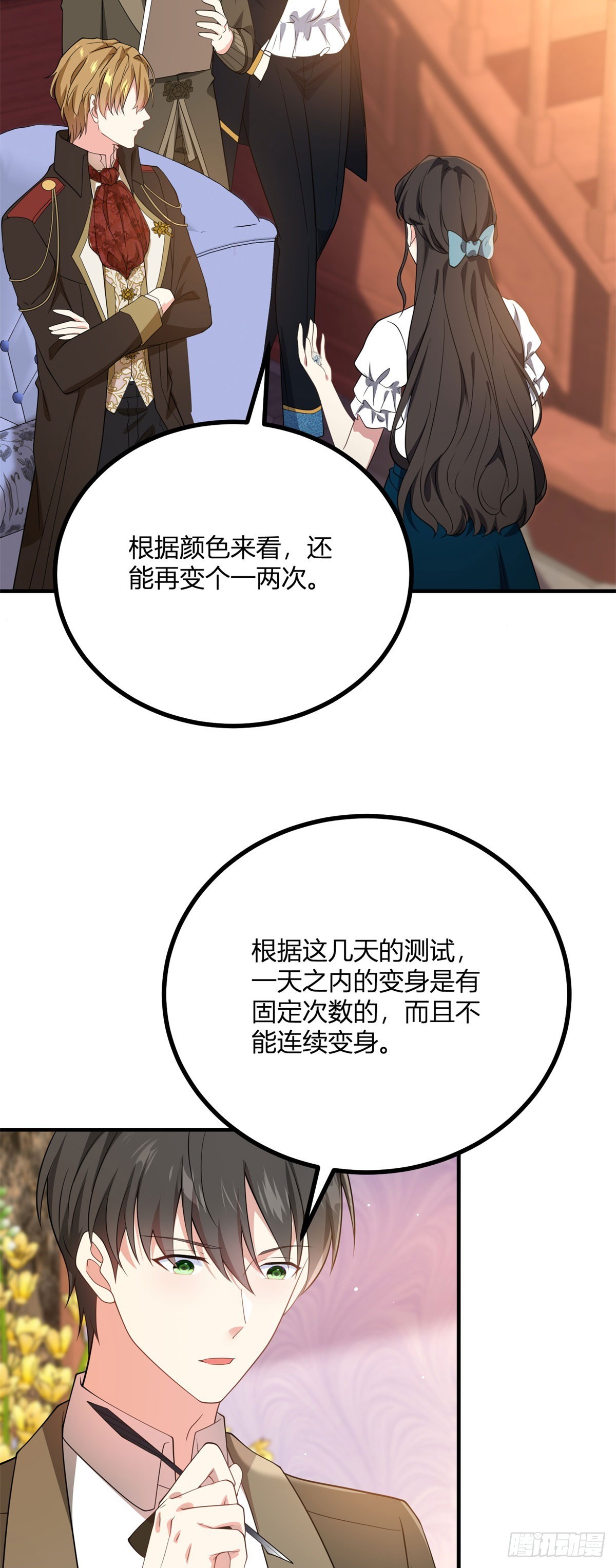 第107话 关于耳环的测试12