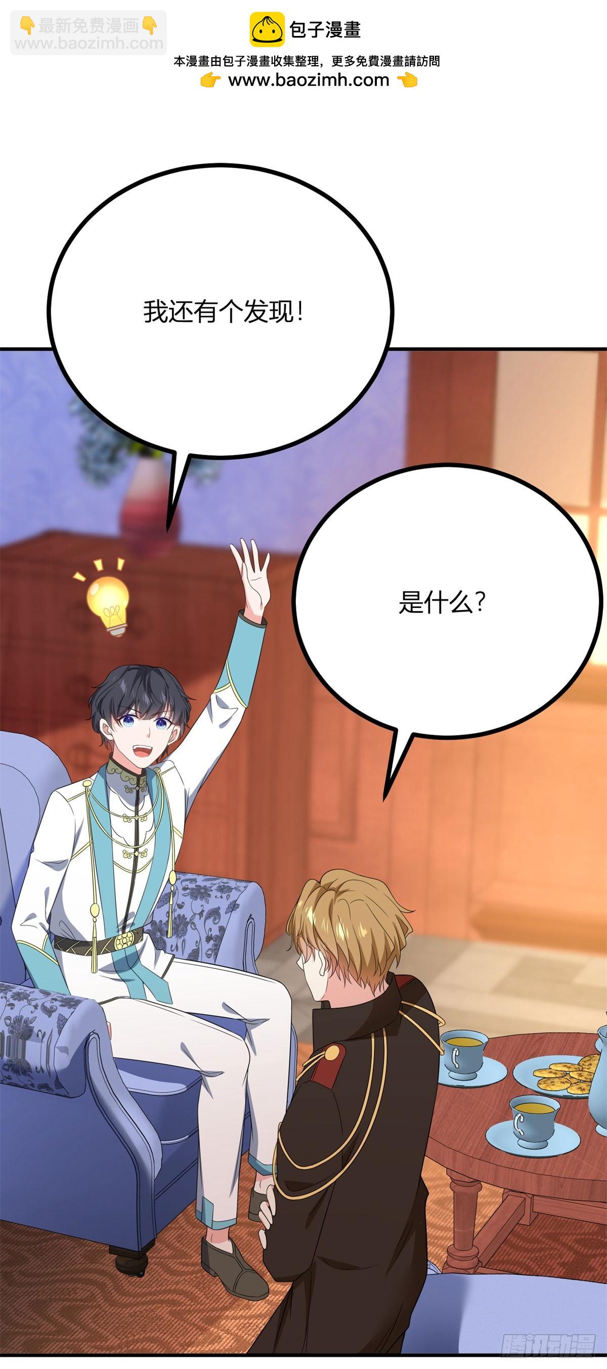 第107话 关于耳环的测试14