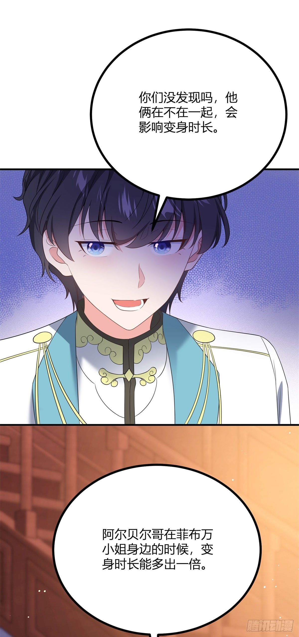 第107话 关于耳环的测试15