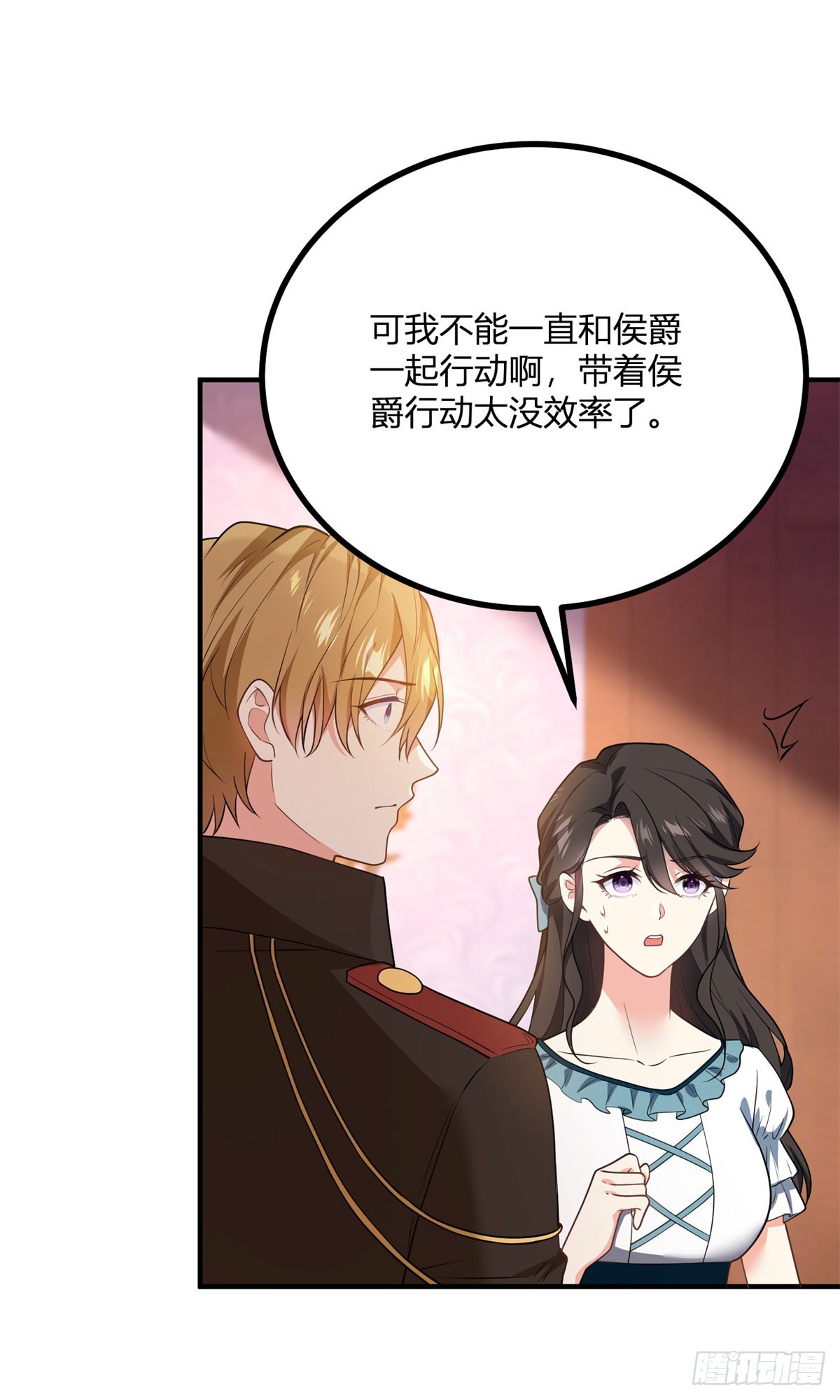 第107话 关于耳环的测试22