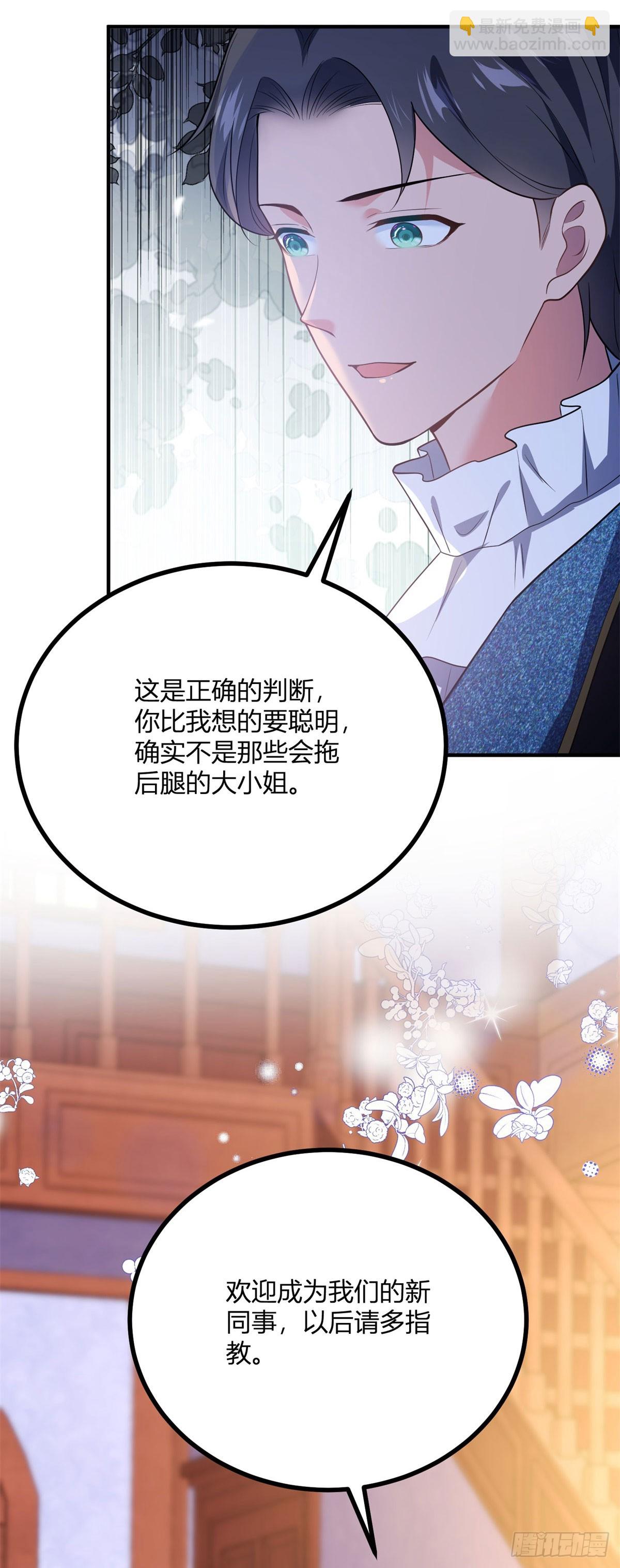 第107话 关于耳环的测试25