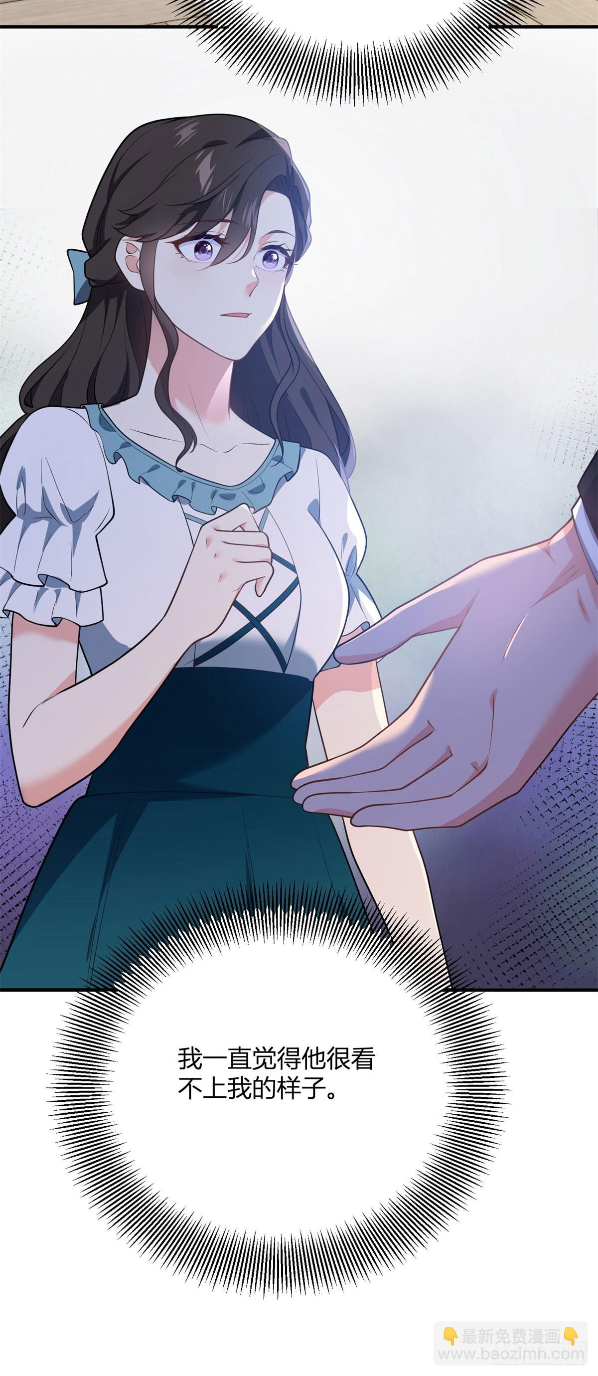 第107话 关于耳环的测试27
